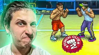 БЛИЗИМСЯ К ЧЕМПИОНСТВУ | Punch Club 2: Fast Forward #15