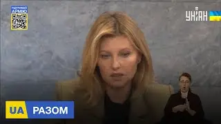 ⚡ЕКСКЛЮЗИВНЕ інтерв'ю з Оленою Зеленською: нові гуманітарні проекти та жіноча участь у війні