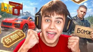 $65,000 UC! 🔥CRAZY ACCOUNT BOOST FOR A PUBG MOBILE SUBSCRIBER | PUBG MOBILE
