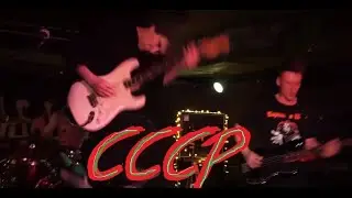 БИБН — СССР (2020) FISHFABRIQUE