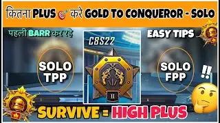 DAY🇮🇳01: TPP EASY ❗️GOLD TO CONQUEROR 1st TIME & LOW DEVICE 📈 TIPS & DAILY PLUS 🎯 EASY STATEGY- SOLO