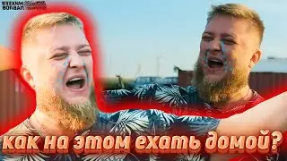 Mikheev and Pavlov | BEST | 