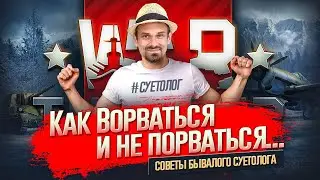 СКИДКИ 50% НА ТОП ПАКЕТИКИ ! Вертикальный Стрим