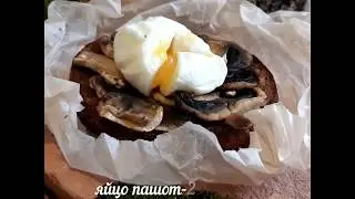 Яйцо пашот два способа приготовления