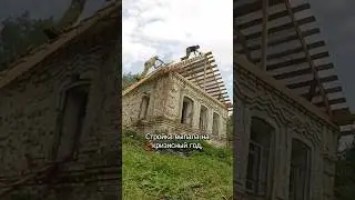 Покрыли новую крышу над старинными стенами дома 