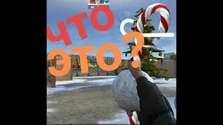 standoff2 баги в версии 0.10.4/STANDOFF 2