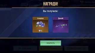 Открытие контейнеров купил премиум #madout2  Промокод 57775 даст деньги и алмазы вводи в профиль