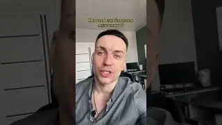 Во что влюбляются мужчины