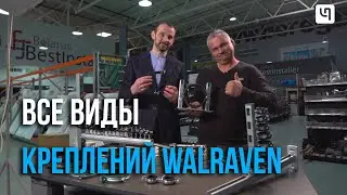 Walraven Bindings Review
