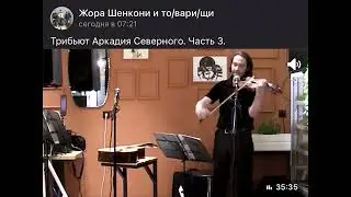 Донская казачья - Сергей Ключ