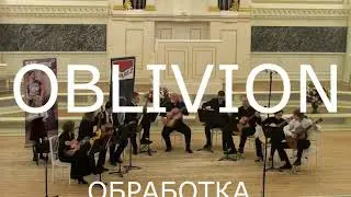 A.Piazzolla - OBLIVION. Arr. Leonid KARPOV . GUITAR VIRTUOSOS festival 14.01.2018.  CAPELLA