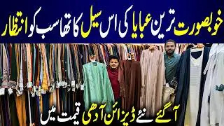 Big Sale on Branded Abayas | Premium Fancy, Embroidered & Zipper Abayas | FashionSense