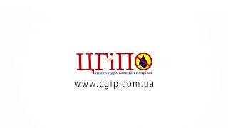 Работы по гидроизоляции
