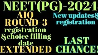NEET PG 2024 |™ Choice Filling Date Finally Extended || Modified Schedule AIQ Releasd#neetpg2024