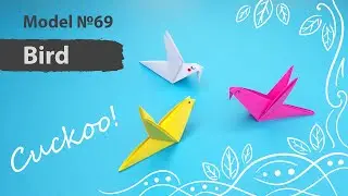 Model 69. Bird origami. How to make a bird out of paper.