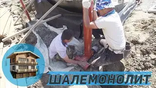 Сочи, Шале из газобетона. Часть 5. Плита пола. Гидроизоляция и Дренаж цокольного этажа
