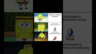 TERRARIA МЕМЫ