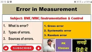 Errors in measurement||Types of errors||Sources of errors (हिंदी)