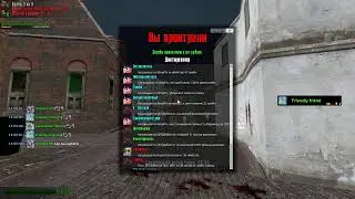 Garry's Mod Zombie Survival как ]ВТ[ играют