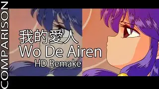 Ranma 1/2 