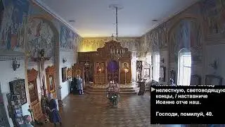 Всенощное бдение.