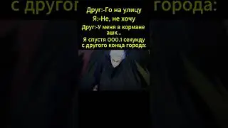 У кого так-же было?😂#gojo #jujutsukaisen #anime #memes #domainexpansion