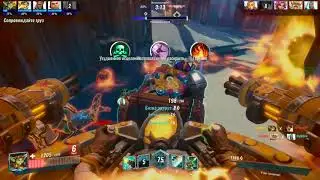 Играем в PALADINS #4