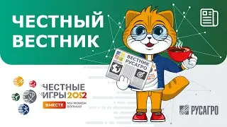 Видео-дневник 