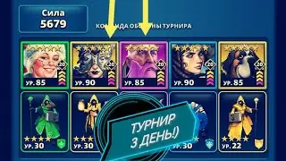 Гриффекс имбует!)А Янчик помогает!)Разнесли меня в пух и ...!!!//EMPIRES PUZZLES//ИМПЕРИЯ ПАЗЛОВ