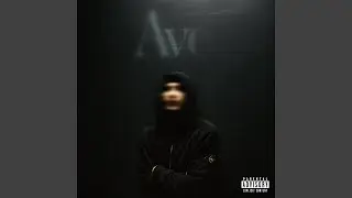 Аритмия