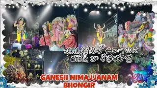 Ganesh Nimajjanam|| 2k24 Bhongir|| #ganeshnimajjanam2024 #bhongiri #devotional #nimajjanam
