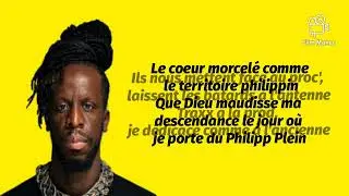 YOUSSOUPHA - Pétrole ( lyrics & paroles) @Youssouphamusik