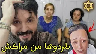 هدى بالقادوس كلات الطنجية المراكشية🤣🇲🇦🍆💥