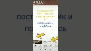 Влад А4 #а4​ #кобяков​ #егорик​ #глент​ #Shorts #тренды​ #хочувтренды​ #тикток​ #подпишись​ #серега