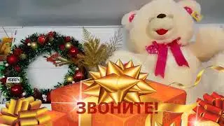 новогодние подарки