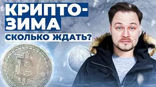 6 ЦИКЛ БИТКОИНА ПРОДЛИТСЯ ДО… ПОЛНЫЙ ОБЗОР СОСТОЯНИЯ РЫНКА ПО 100% ИНДИКАТОРАМ | Биткоин | PI Cycle