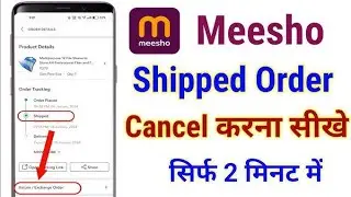 Meesho par shipped order cancel kaise kare | how to cancel shipped order on meesho order cancel