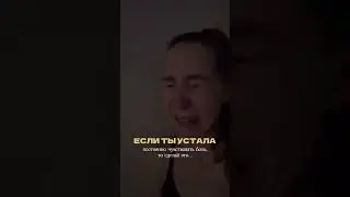 Читай первый комментарий 🙏🏼