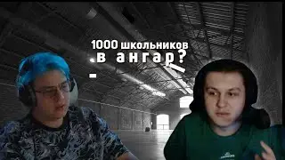 100 ИДЕЙ ДЛЯ АНГАРА С ПОДПИСЧИКАМИ | пятерка и както