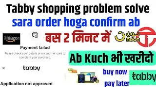 We can't approve this purchase | tabby installment problem| tabby payment method not available