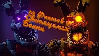 10 Фактов о Jack-o-Bonnie