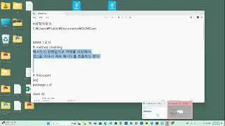Sandae Special - Java Programming Master - 2nd Period - Java Concept Summary
