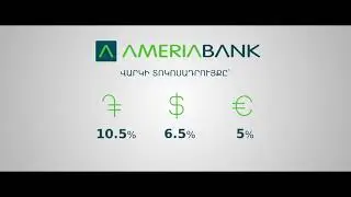 Բիզնես վարկ՝ անհատական պայմաններով