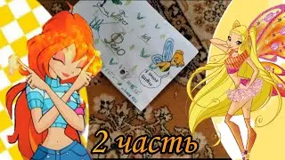 ᴛᴇᴄᴛ нᴀ ɸᴇю 2 чᴀᴄᴛь/𝐓𝐞𝐬𝐭 𝐧𝐚 𝐟𝐞𝐲𝐮 𝟐 𝐜𝐡𝐚𝐬𝐭