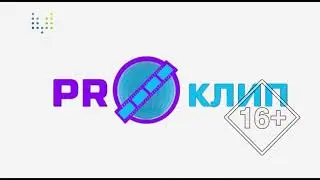 PROКлип. Анна Семенович - Мани бой
