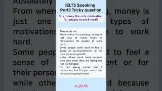 Ielts speaking part3 bandscore8 model answer#ielts #ieltsspeaking #part3 #tricky #difficult