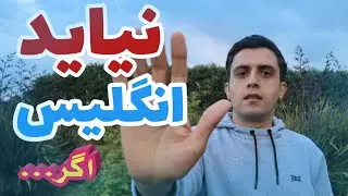 ویژگی های منفی/بد/متفاوت زندگی در انگلستان