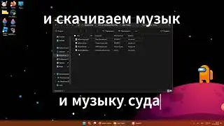 как добавить свою песню в Gta san