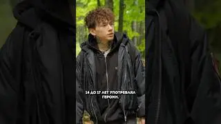Лютые типы в рехабе / Три дня дождя, ВПИСКА шортс