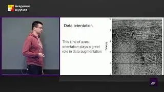 Kaggle TGS Salt Identification Challenge – Иван Сосин